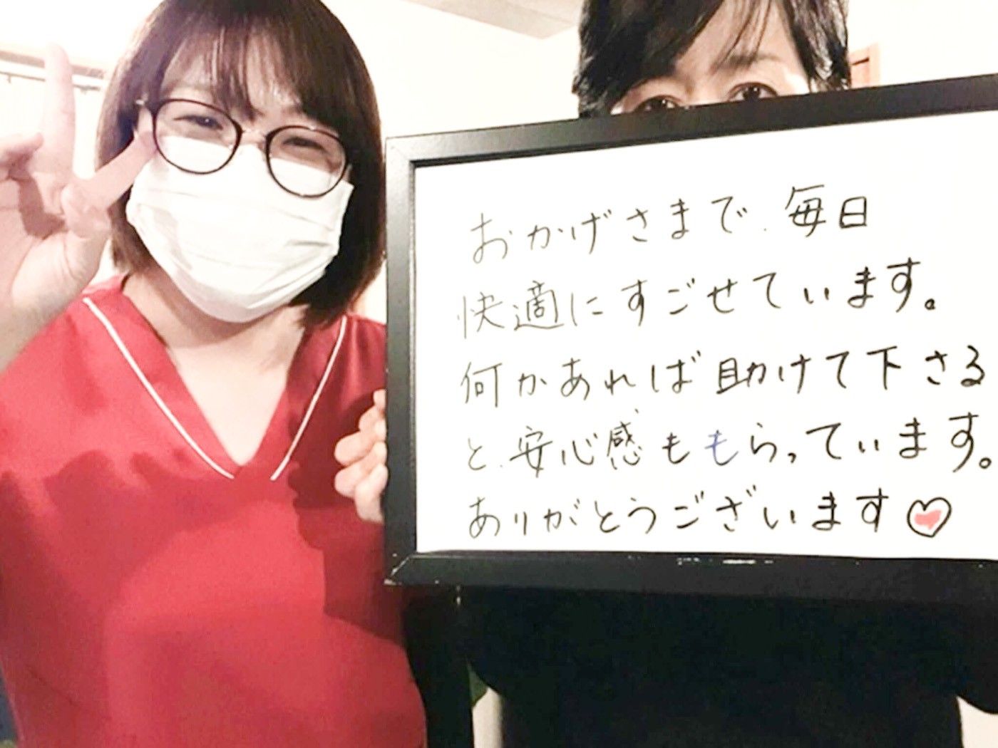 かな整体院のお客様